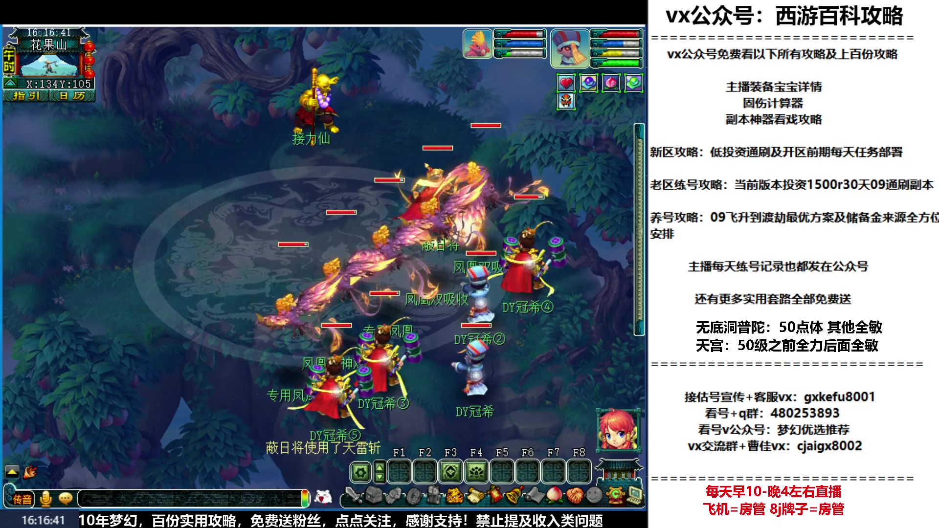 【2023-02-13 15点场】oo冠希oo：冠希玉兔呈祥wdpt3tg养成