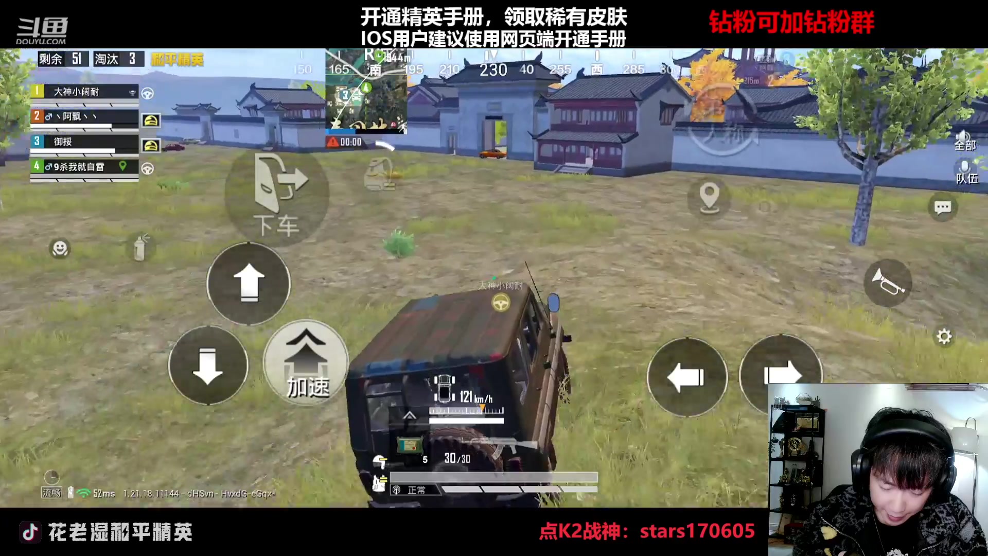 【2023-02-14 17点场】Dy花老湿：【守护手机荣光】