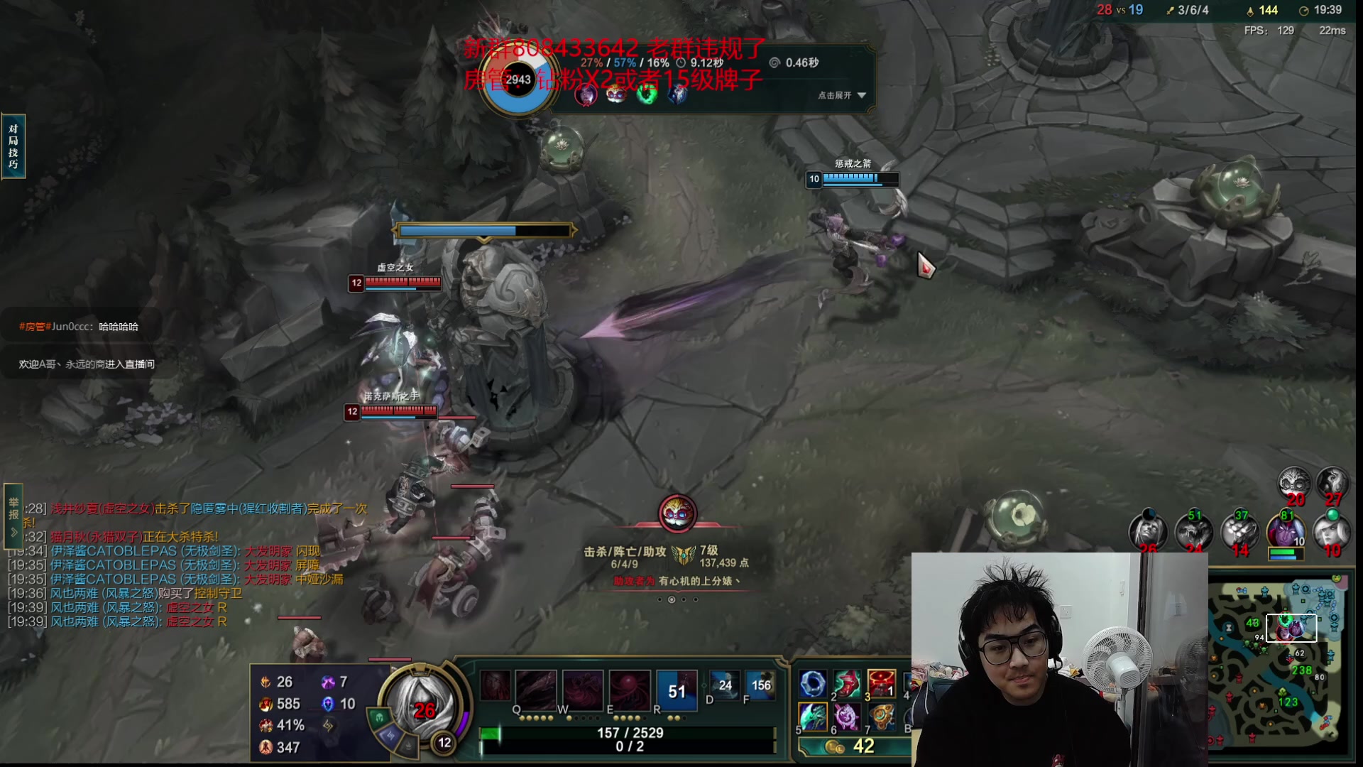 【2023-02-12 17点场】冰块哥ekko：白天峡谷晚上187