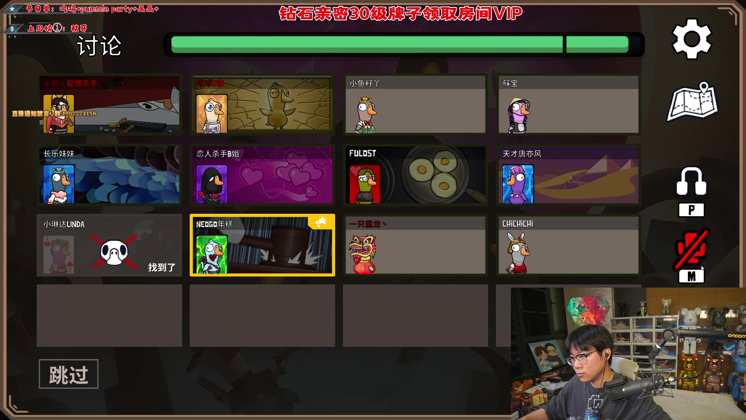 【2023-02-14 00点场】imxiaoxin：【✘-✘】黑白双煞