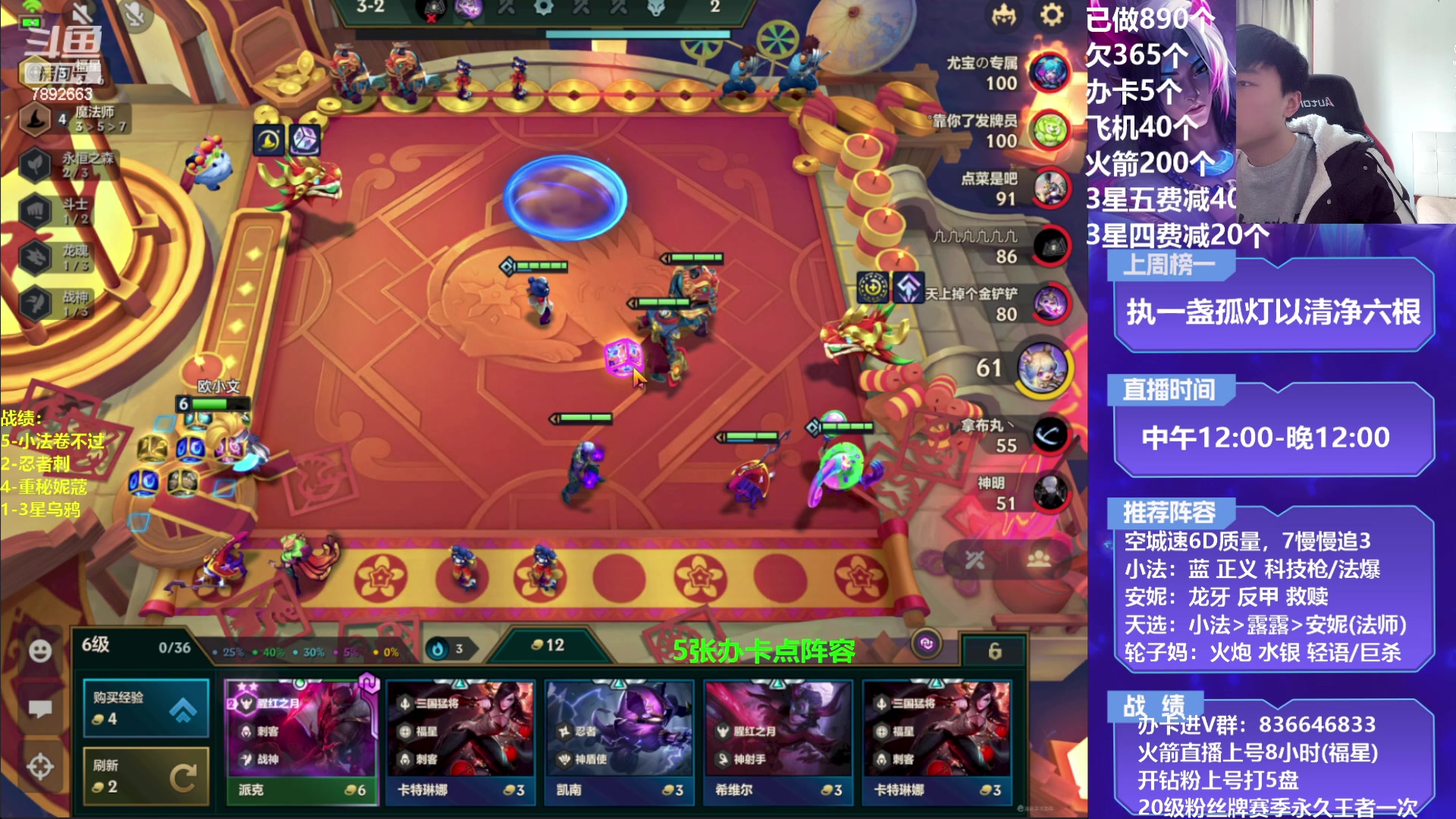 【2023-02-14 15点场】死亡轰炸DD：小法/重秘无敌教学！！