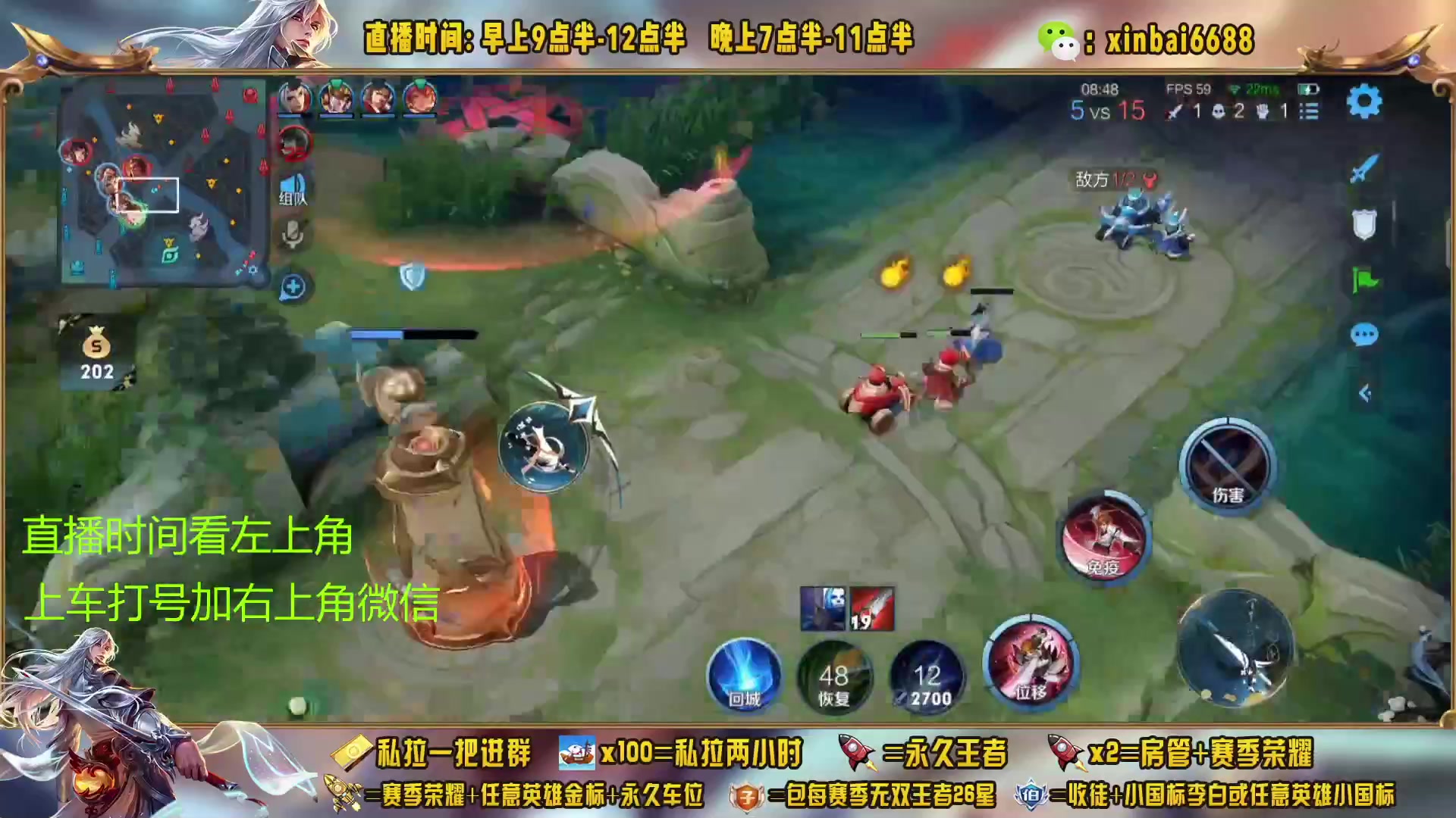 【2023-02-14 05点场】信白丶李白导师：国服李白带粉 有车位