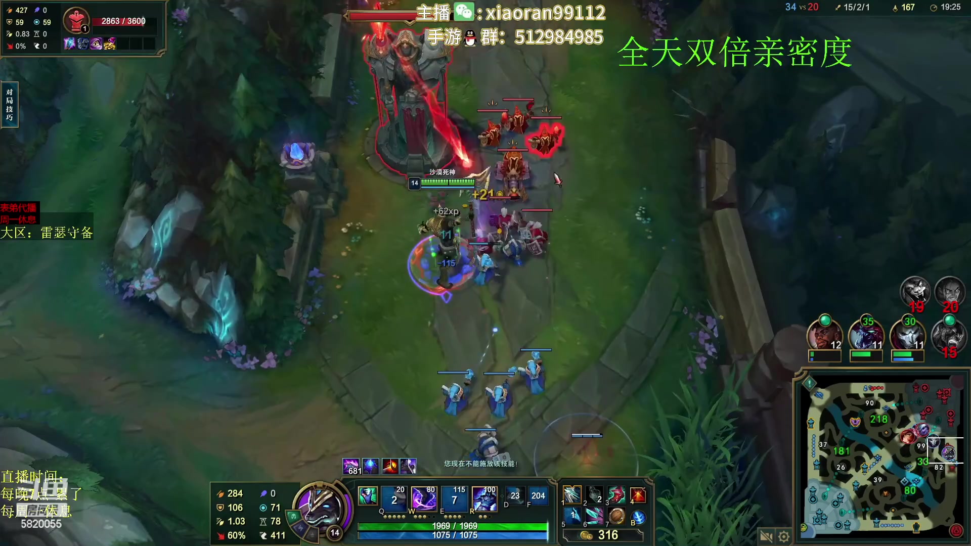 【2023-02-13 23点场】Dy丶小然：刺客流狗头 沉浸式发育！！！