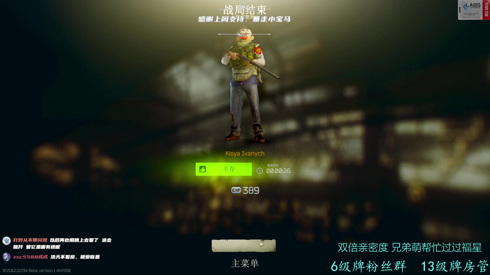 【2023-02-13 10点场】王浩天儿：【404/66级】画画的Baby。