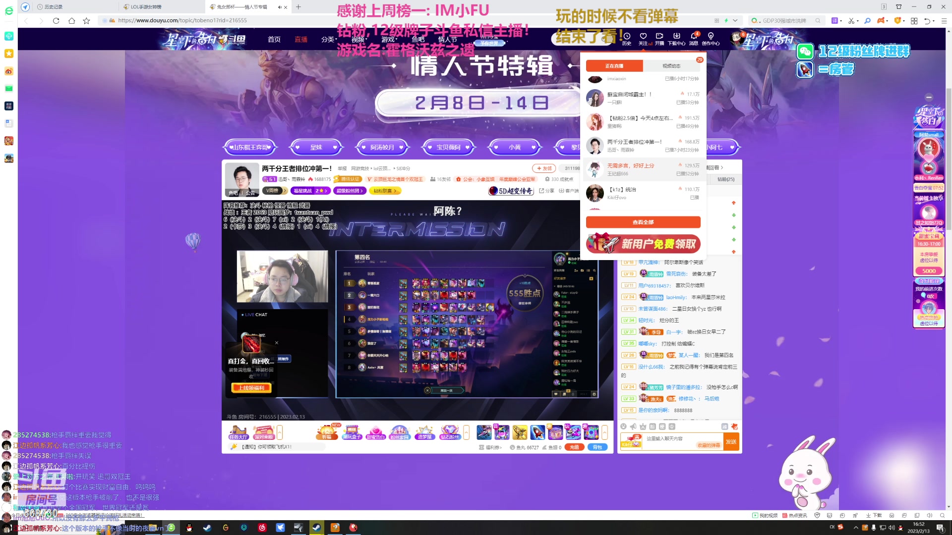 【2023-02-13 16点场】Gnap年糕：慢慢努力吧 568730