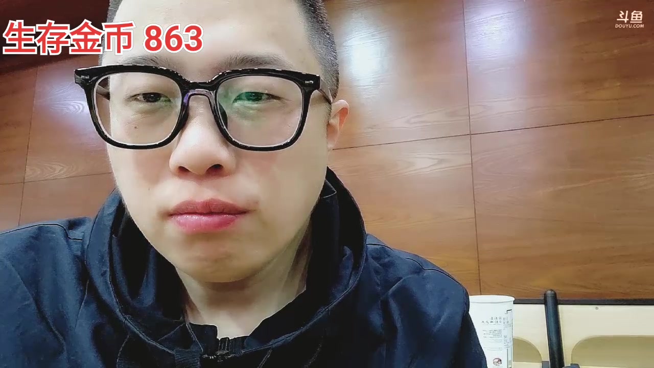 【2023-02-14 16点场】大龙猫：新人主播第一天直播，点点关注