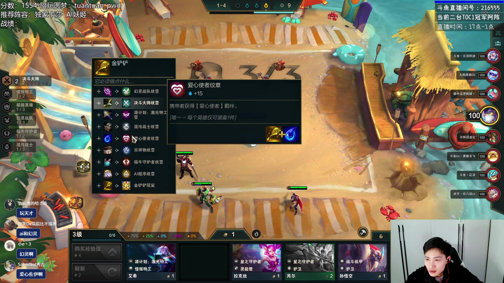 【2023-02-14 17点场】迅哥丶雨霖铃：两千分王者排位冲第一！