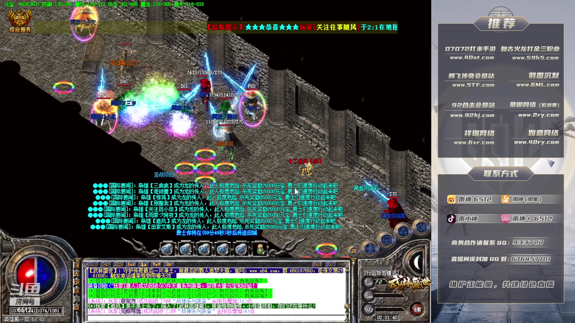 【2023-02-14 01点场】雨神丶：探索通关中！！！