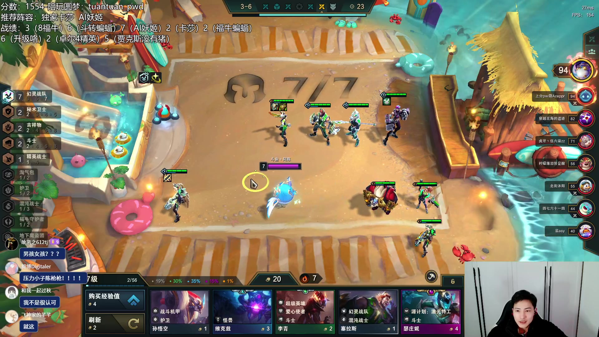 【2023-02-14 21点场】迅哥丶雨霖铃：两千分王者排位冲第一！