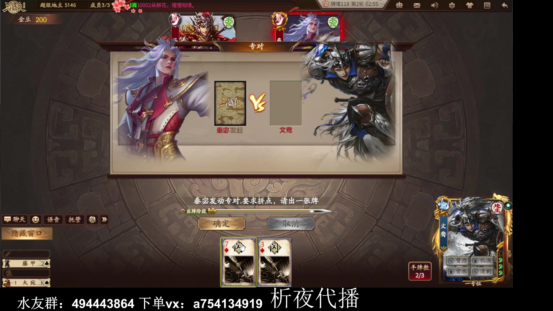 【2023-02-14 00点场】ice秋风：周末快乐！ 6866