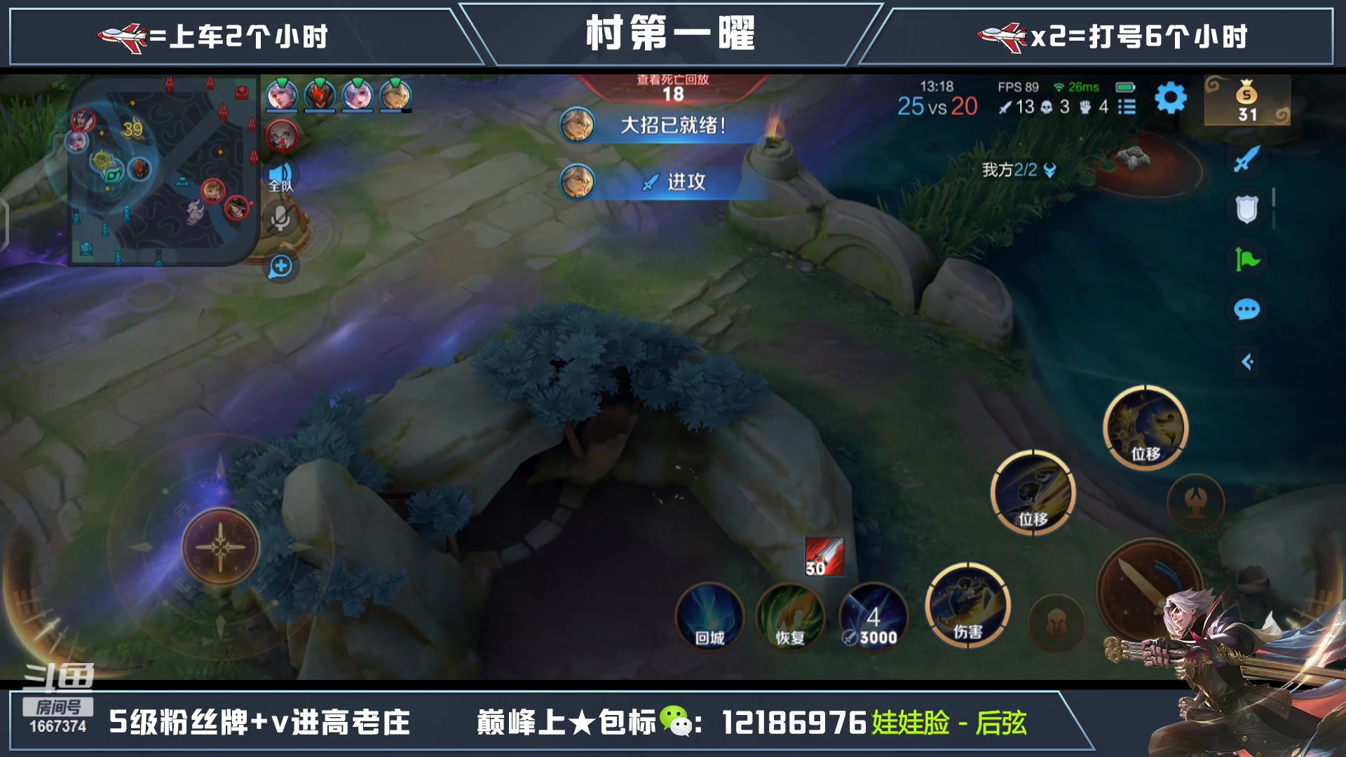 【2023-02-14 02点场】木木爱吃橘子：五千场曜通宵带粉一把不输！