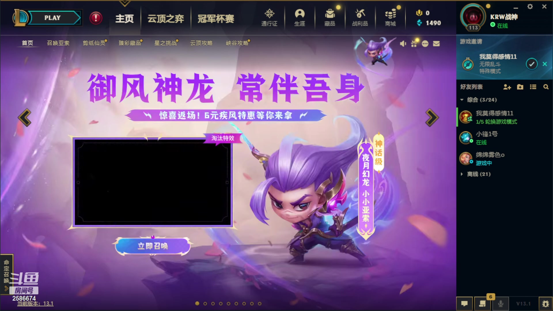 【2023-02-13 20点场】夏木AWT：娱乐菜菜联盟