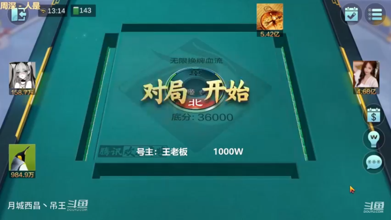 无限换牌，1000W起死回生干到9459W