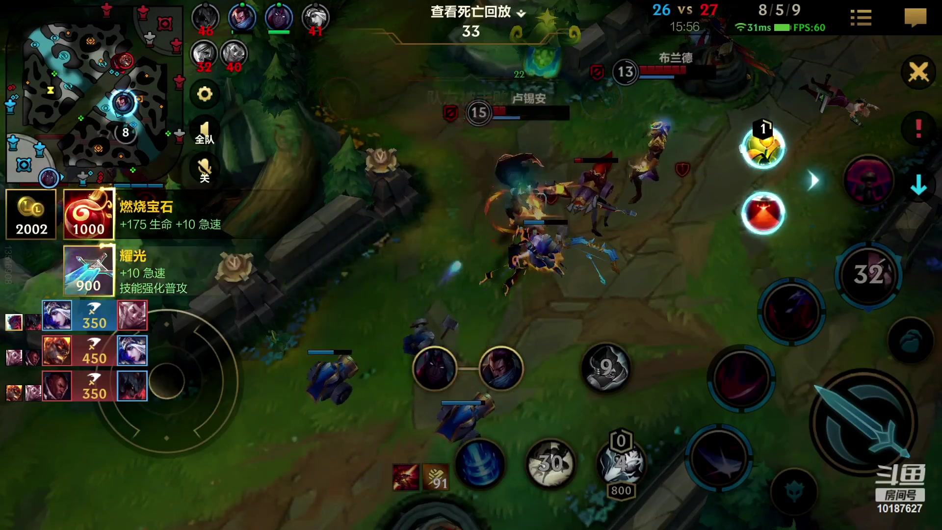 【2023-02-14 18点场】若念king：冲国一瑞雯  第一惩戒