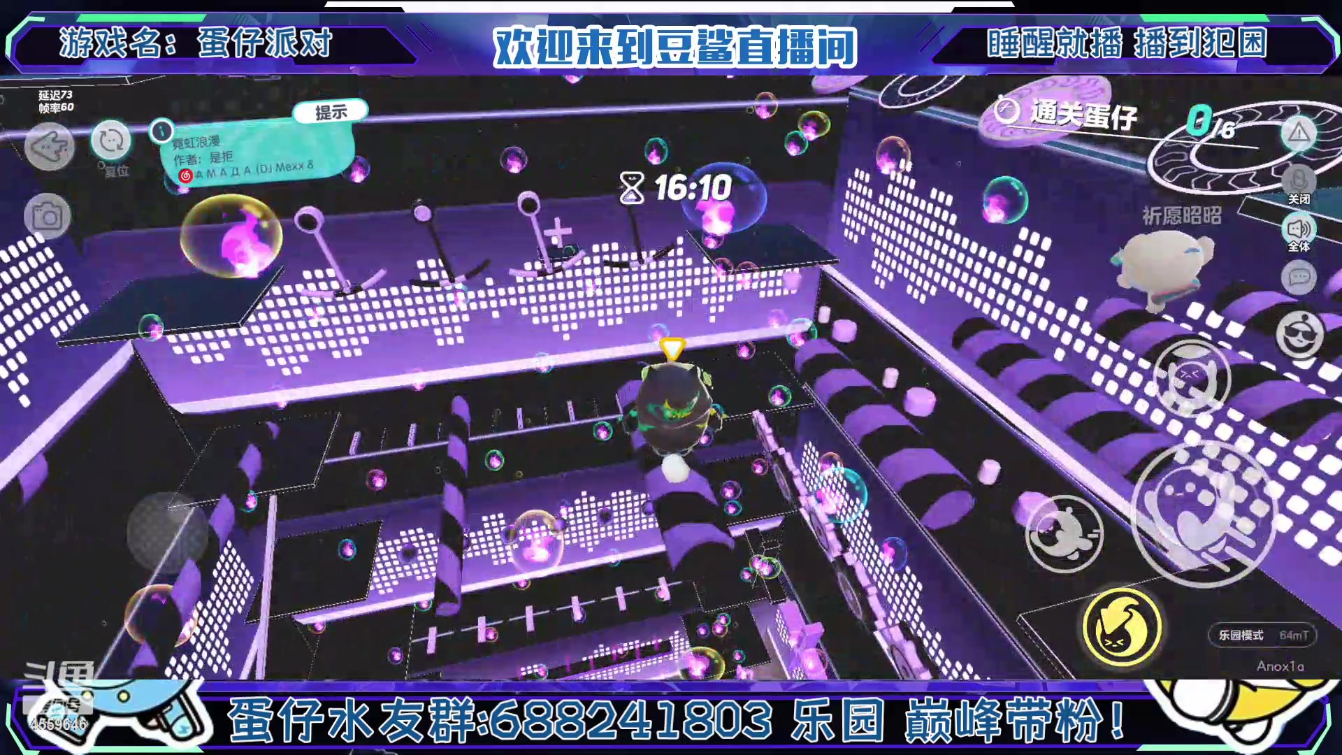 【2023-2-14 15点场】瑾屿爱吃豆鲨包:你的一句破鸡蛋派对让我心碎