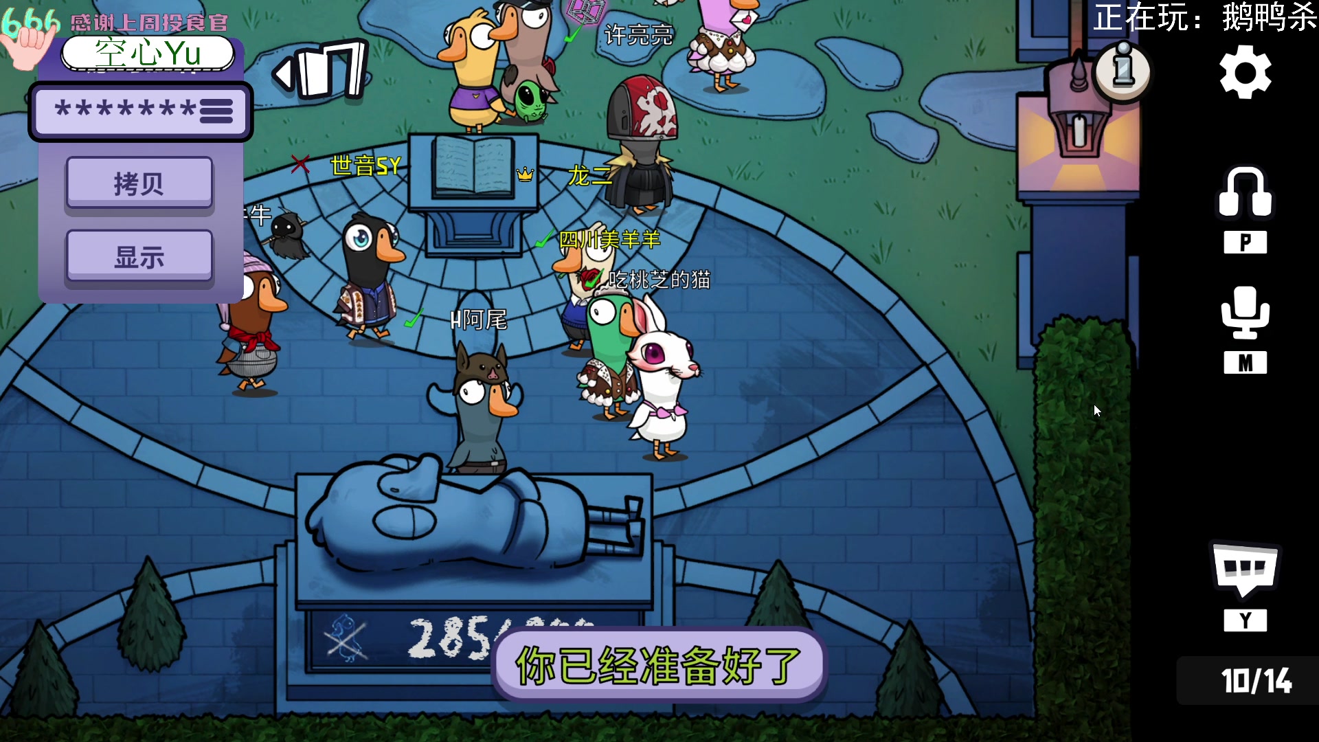 【2023-2-13 22点场】吃桃芝的猫:【小奶团】情人节快乐哟~