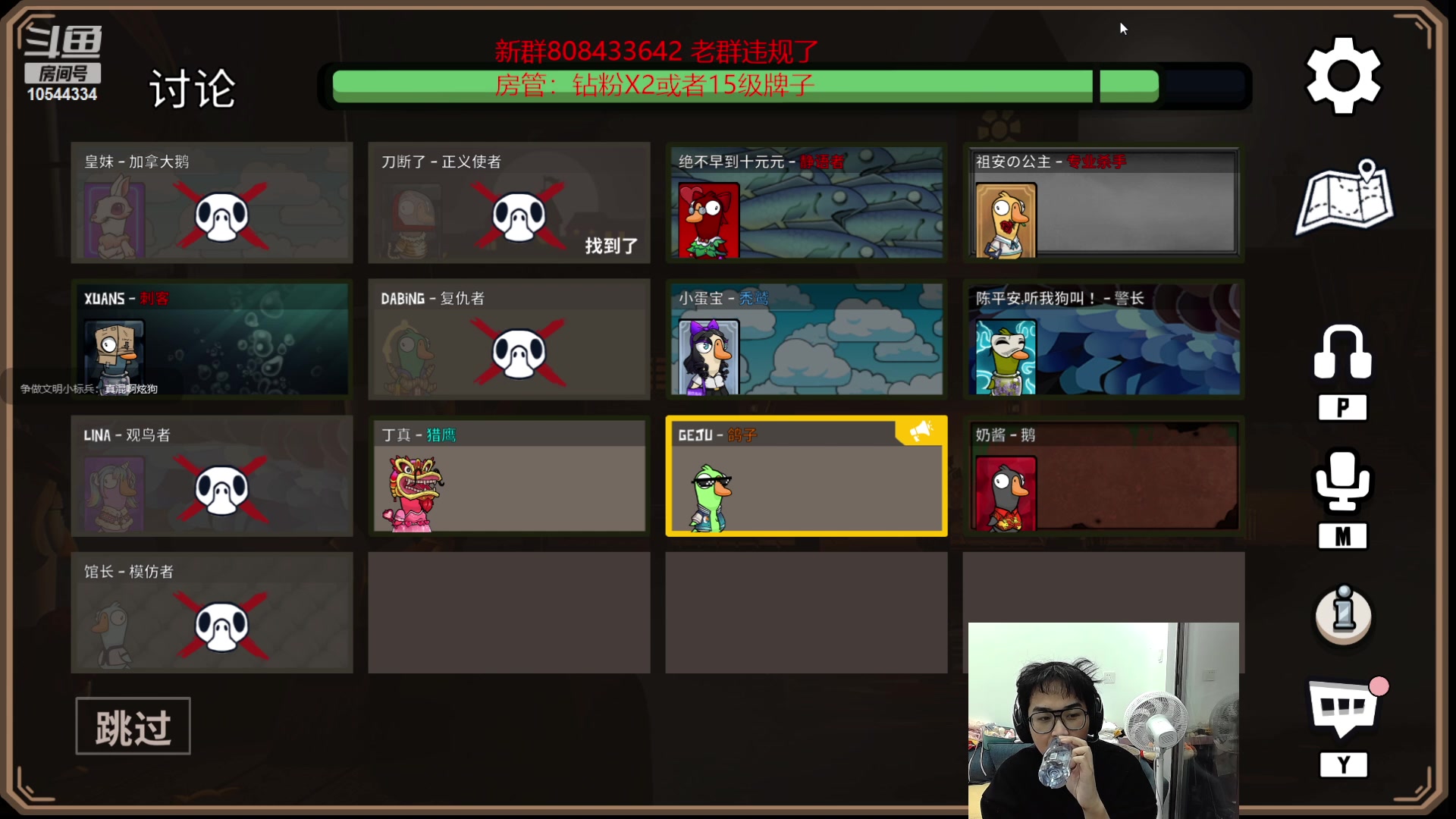 【2023-02-12 00点场】冰块哥ekko：白天峡谷晚上187