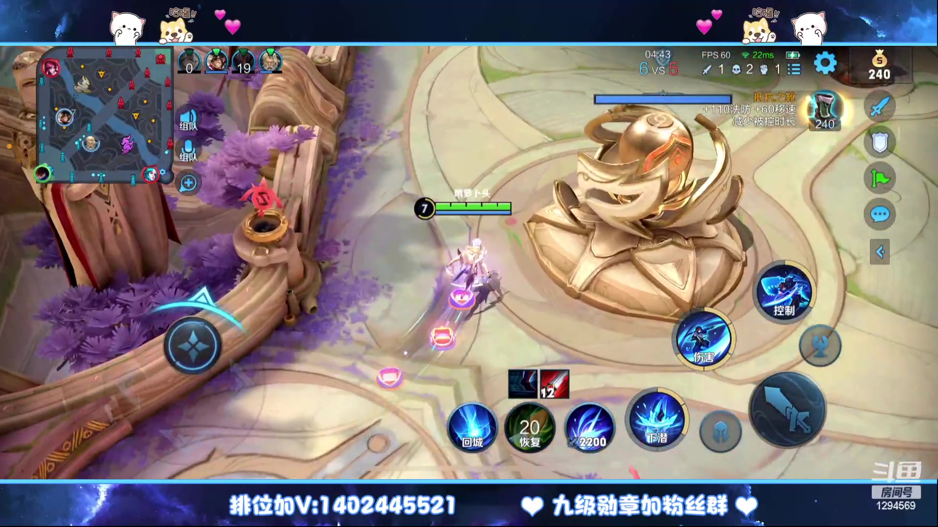 【2023-02-14 20点场】毕竟是柚子：微信带粉上荣耀走起~