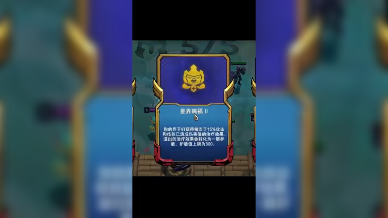 【秘术四枪】这莎弥拉的伤害数字是真爽啊！