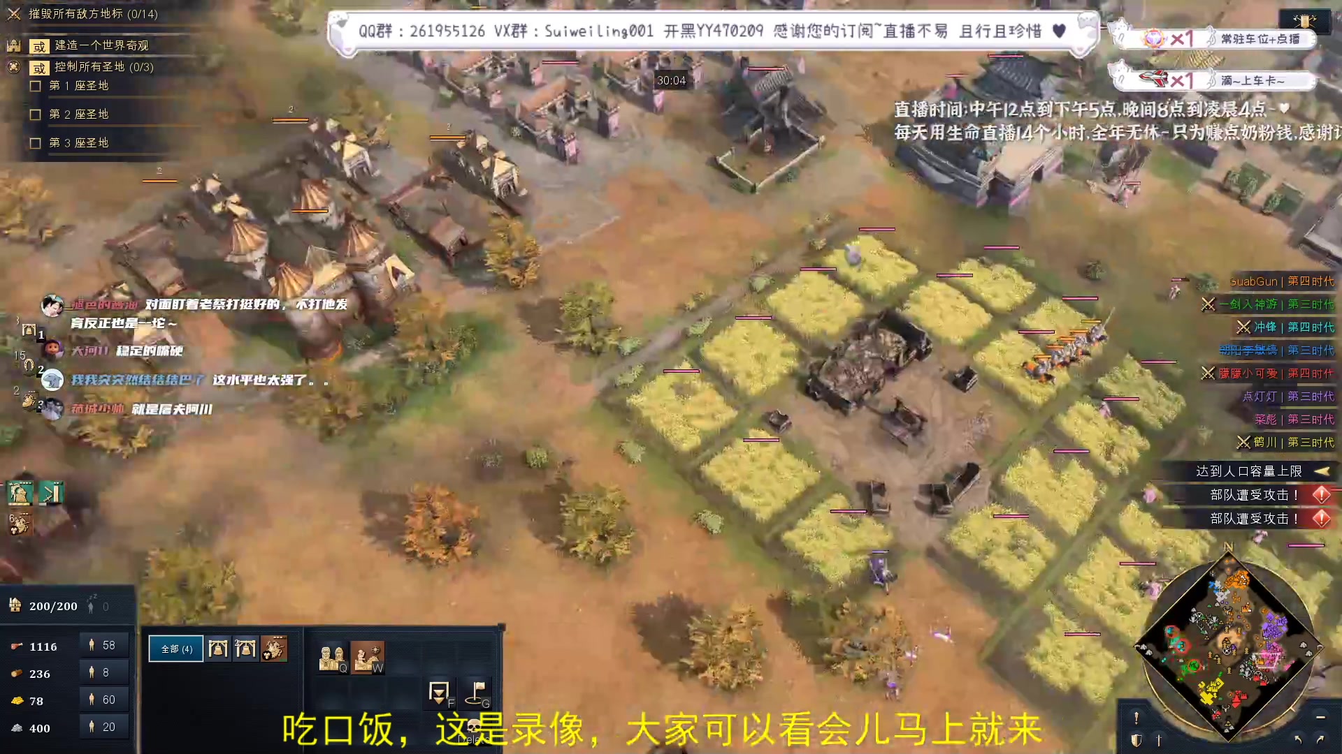 【2023-02-13 17点场】顾非池：是时候学习帝国时代技术了