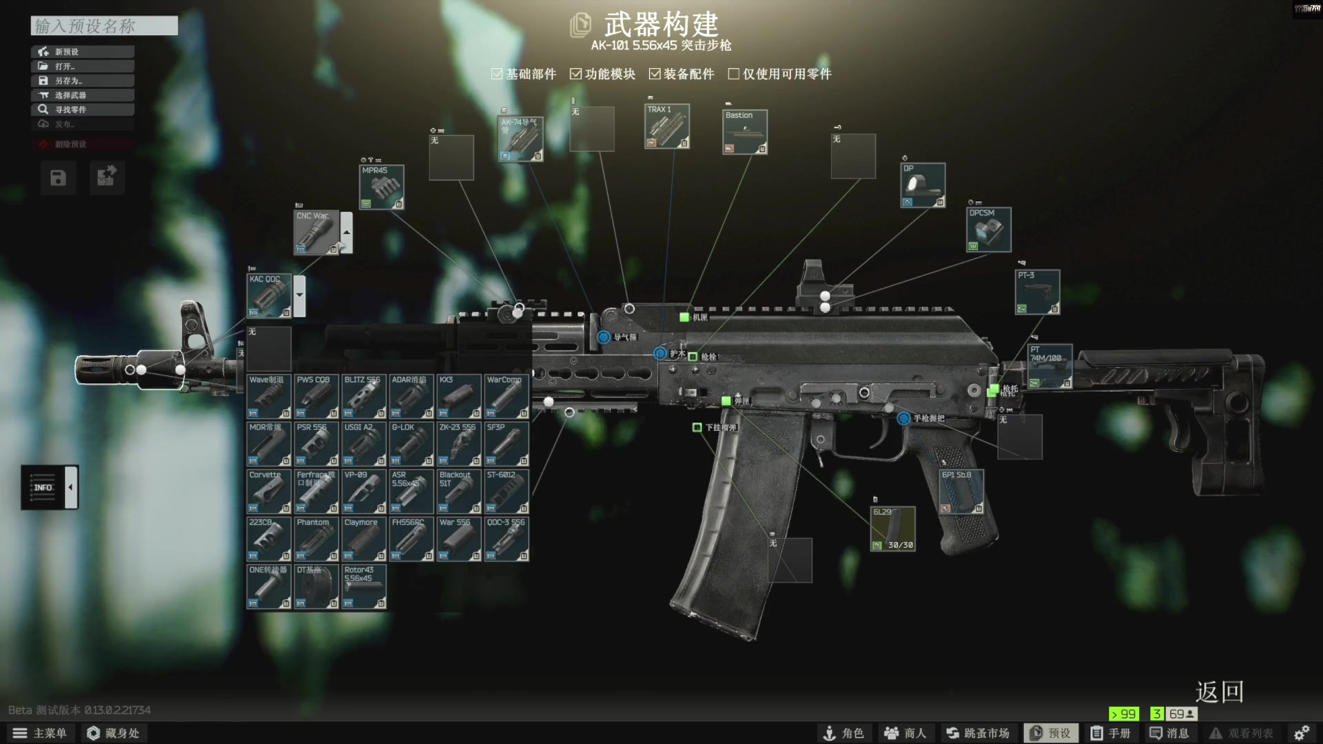 【2023-02-15 16点场】走黯：走黯-A测袖章够久远吗