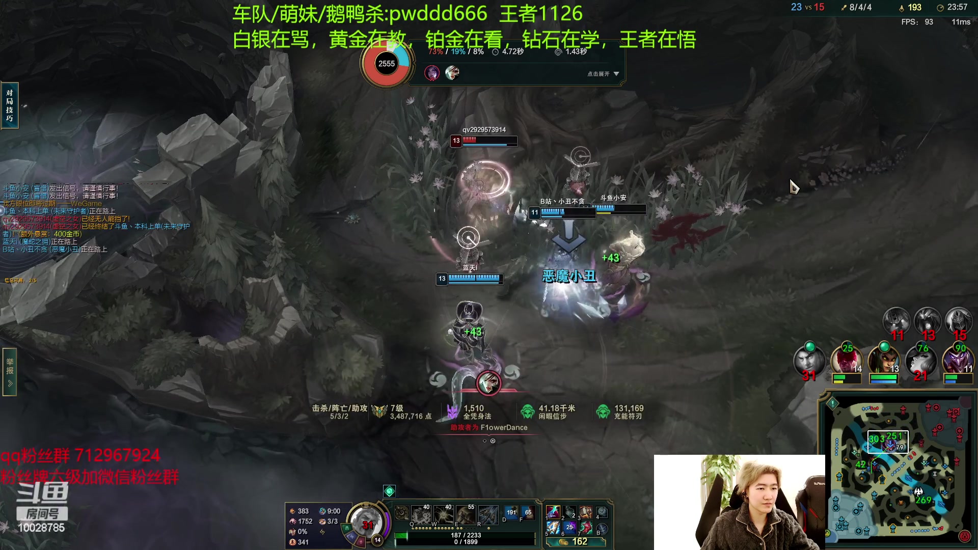 【2023-02-15 11点场】苏科大：重回巅峰 峡谷1100冲第一！
