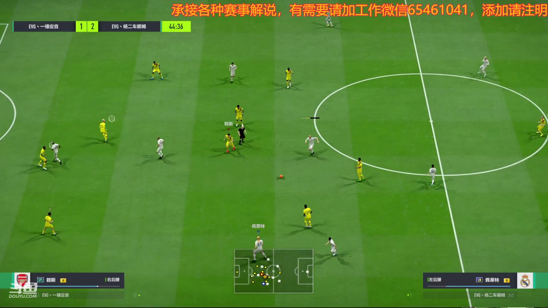 【2023-02-15 20点场】蔡晟譞：EVG贺岁杯三四名决赛7049780
