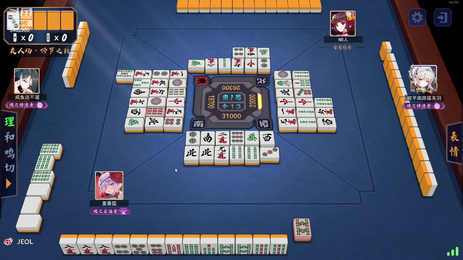 【2023-02-15 03点场】姜姜姜乐涵：so boring~~~~~~~