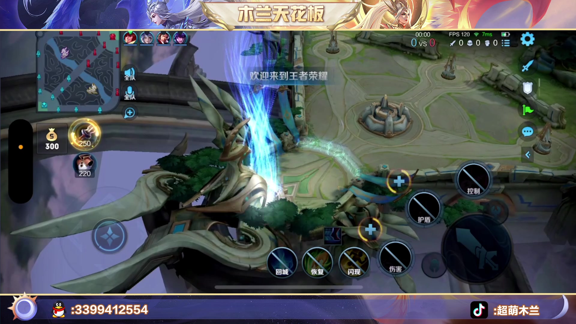 【2023-02-12 21点场】超萌木兰：百评木兰来咯来咯