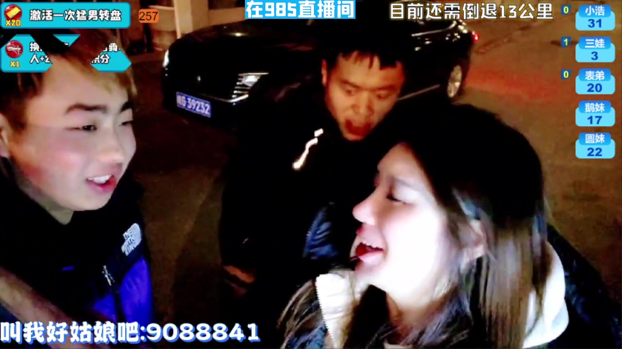 【2023-02-14 21点场】叫我圆妹妹吧：在985锻炼身体