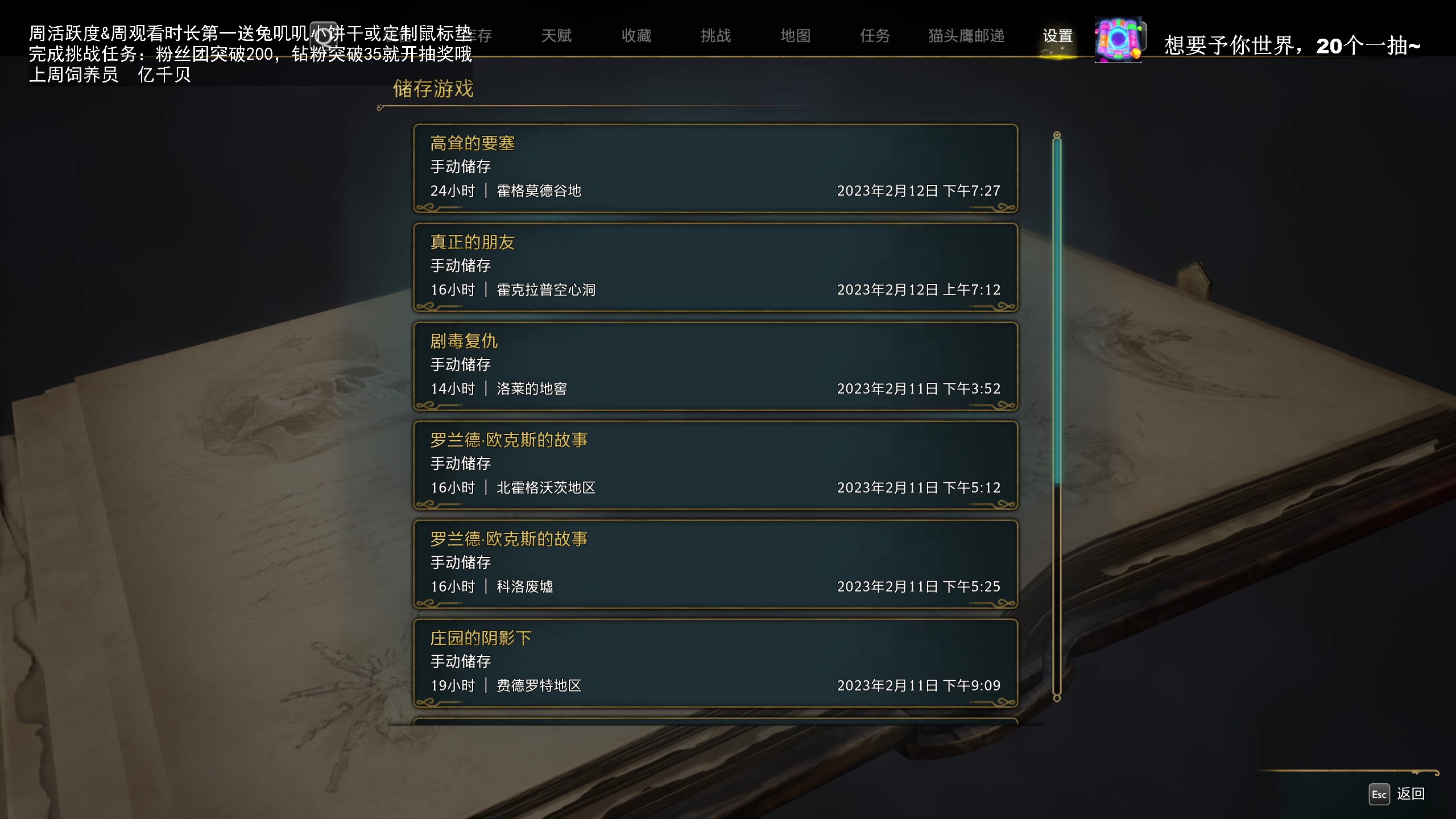 【2023-02-12 18点场】兔叽叽丫：❤双倍哦❤没有黑魔法的霍格沃兹