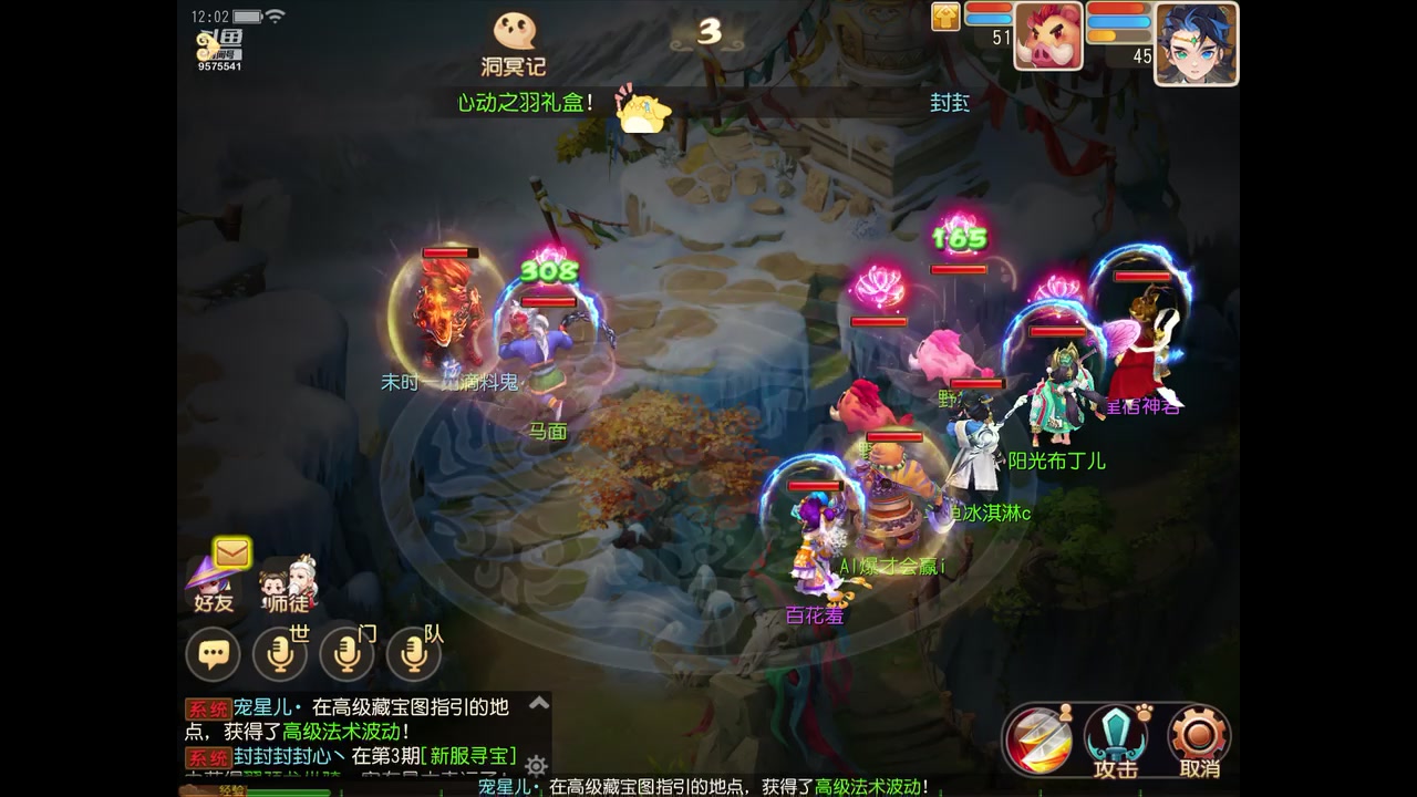 【2023-02-13 11点场】晴天冰淇淋c：我就是神仙颜值担当