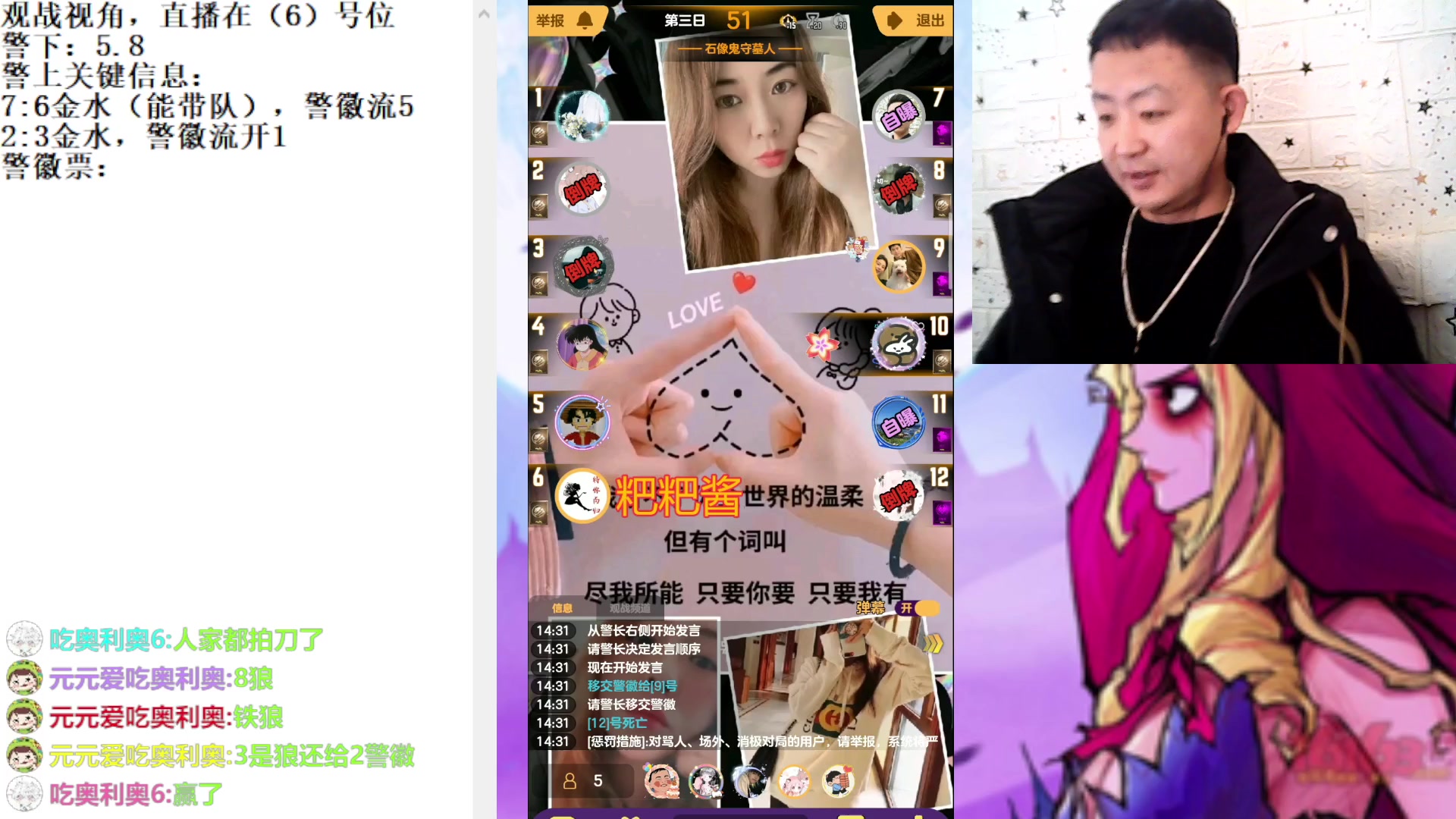 【2023-2-13 13点场】天狼BaBa酱:#天天狼人#我回家了，你们也回来吧