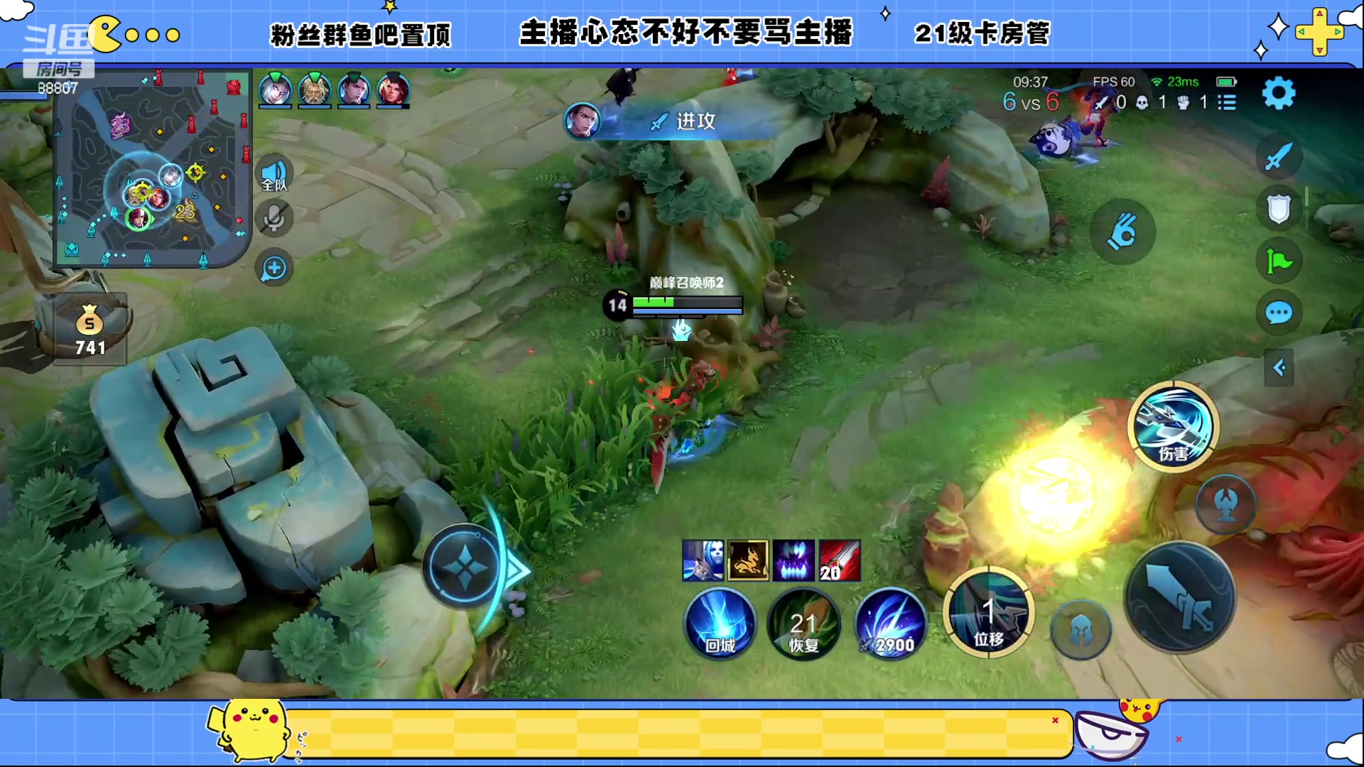 【2023-02-15 18点场】DYG易瞳：巅峰赛2300拿不到一把露娜