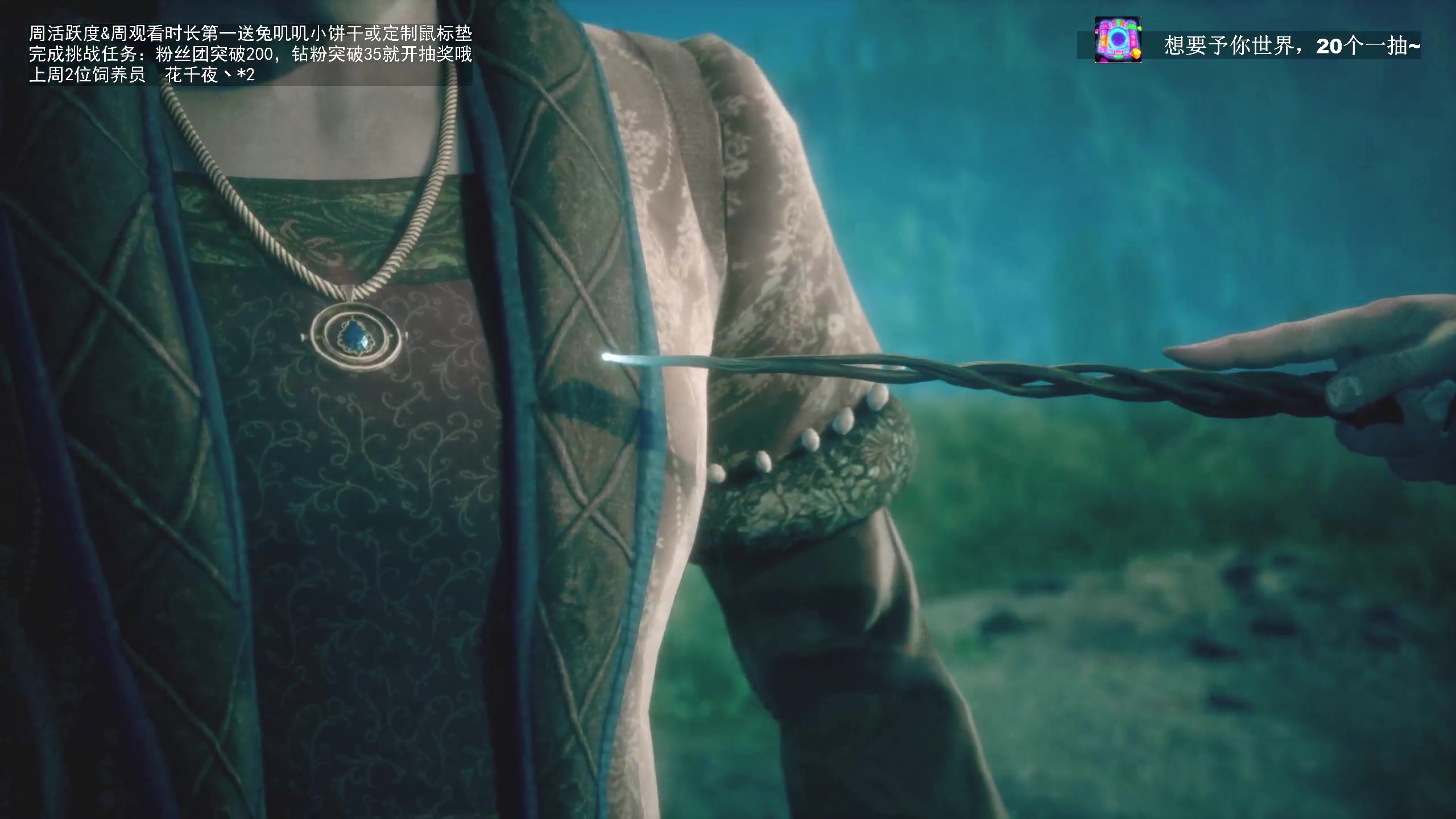 【2023-02-14 21点场】兔叽叽丫：❤双倍哦❤八点一起看遍霍格沃茨的星星