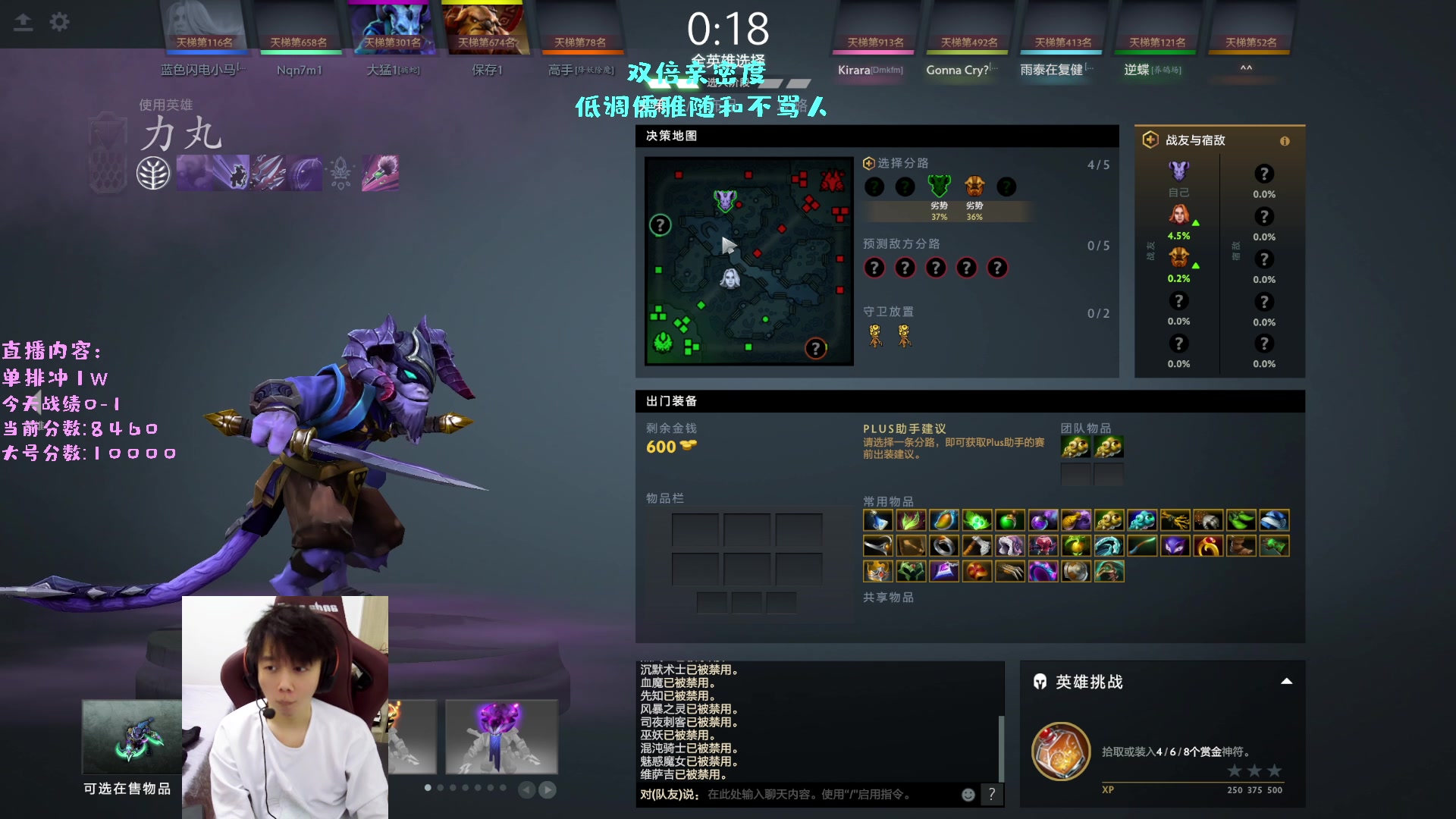 【2023-02-15 13点场】艾斯yoona：双倍亲密度！进来学万分高手的大局观