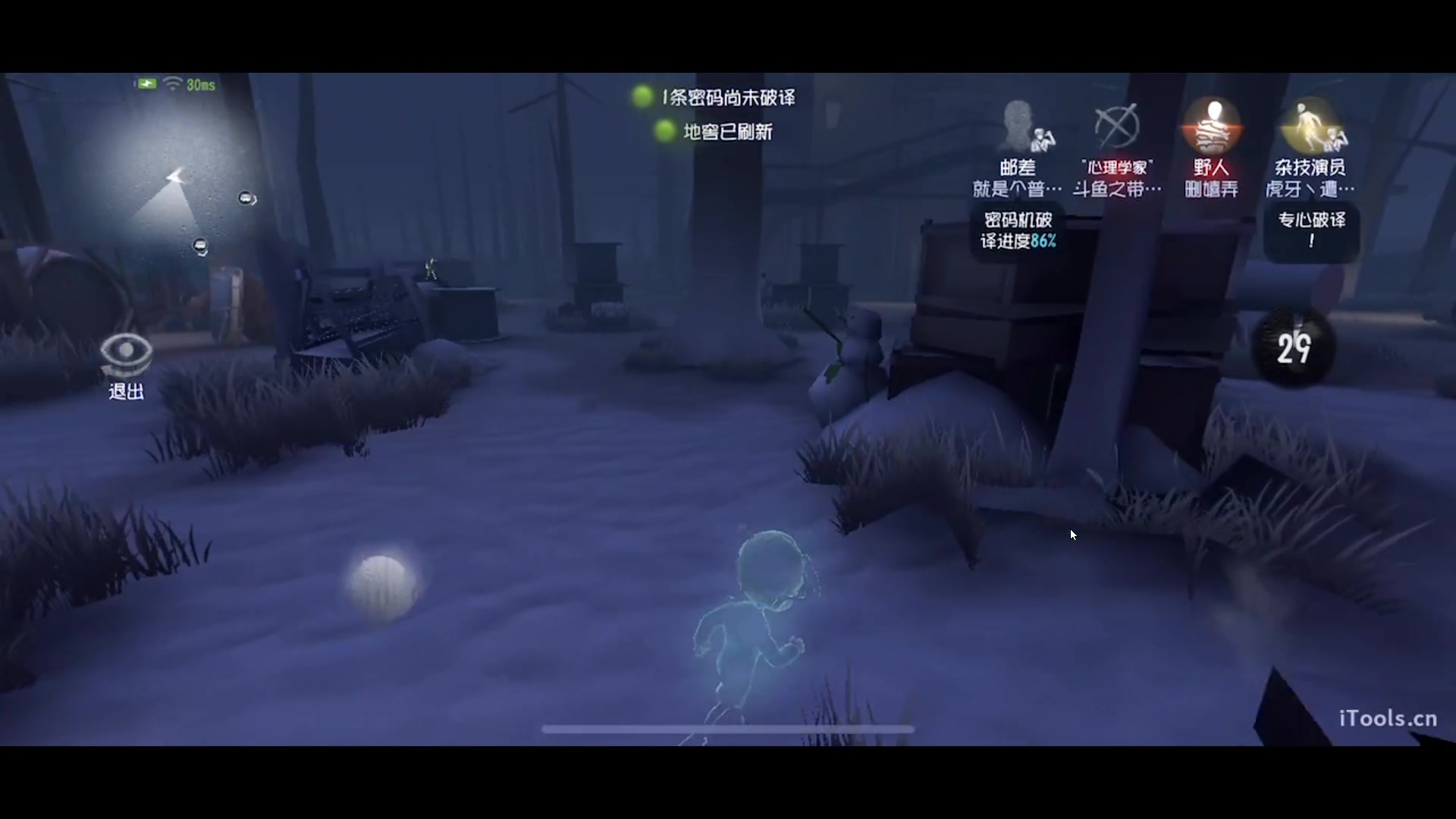 【2023-02-15 19点场】丶小沐木：今晚玩黑相集！ 4801532