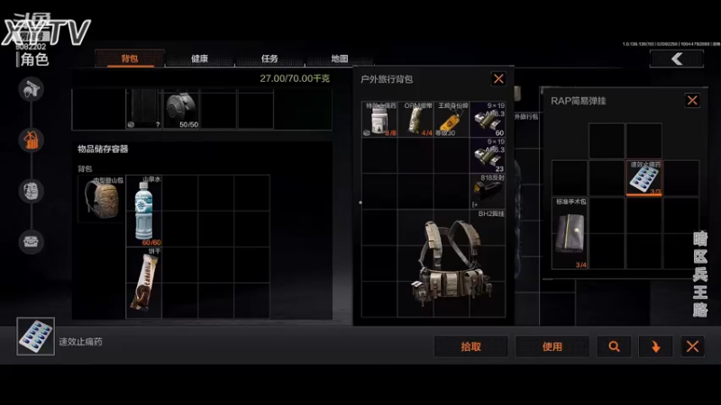 暗区突围-山谷这么卷吗？017