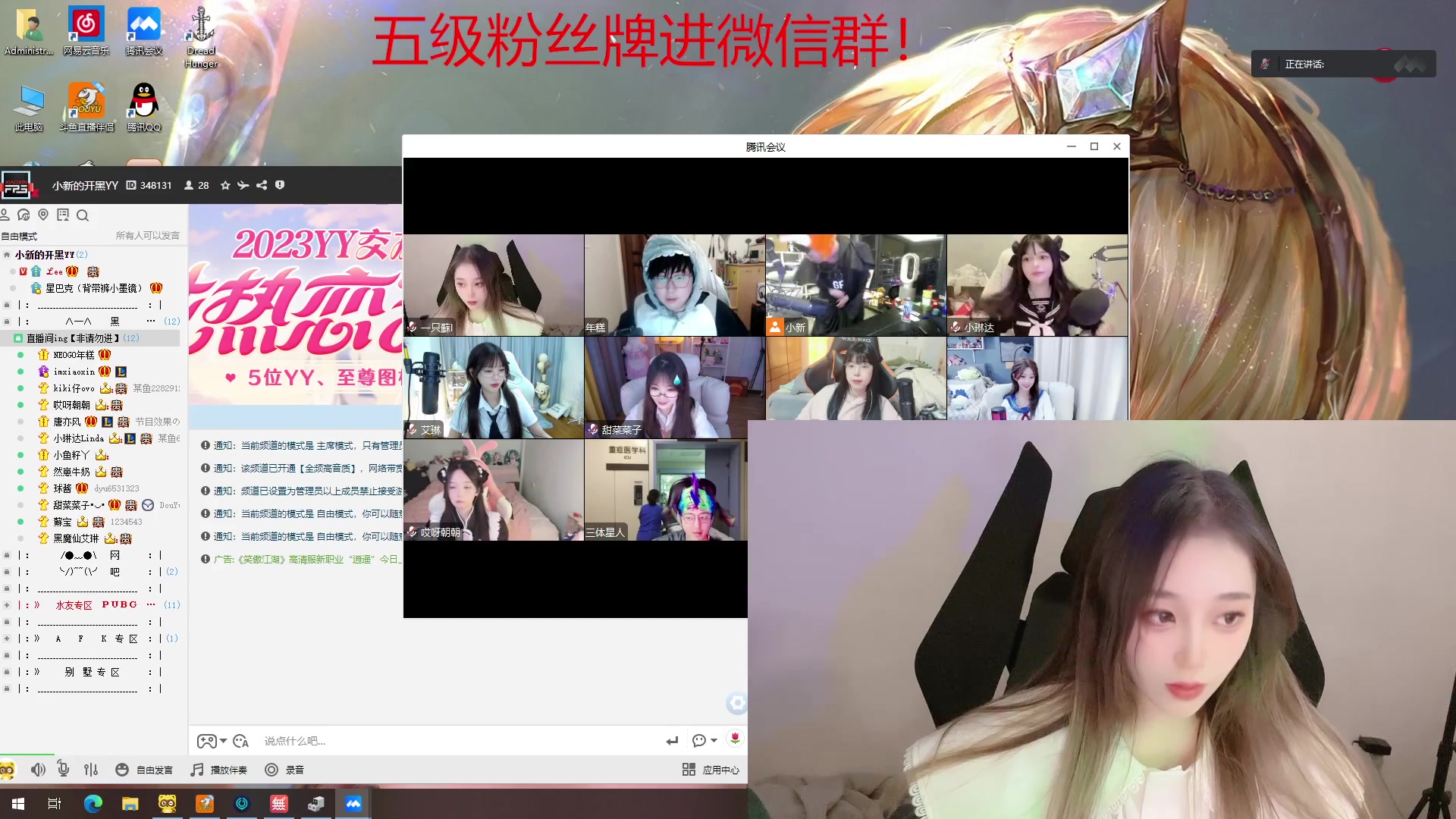 【2023-02-14 20点场】一只蘇l：蘇宝自闭城霸主！！