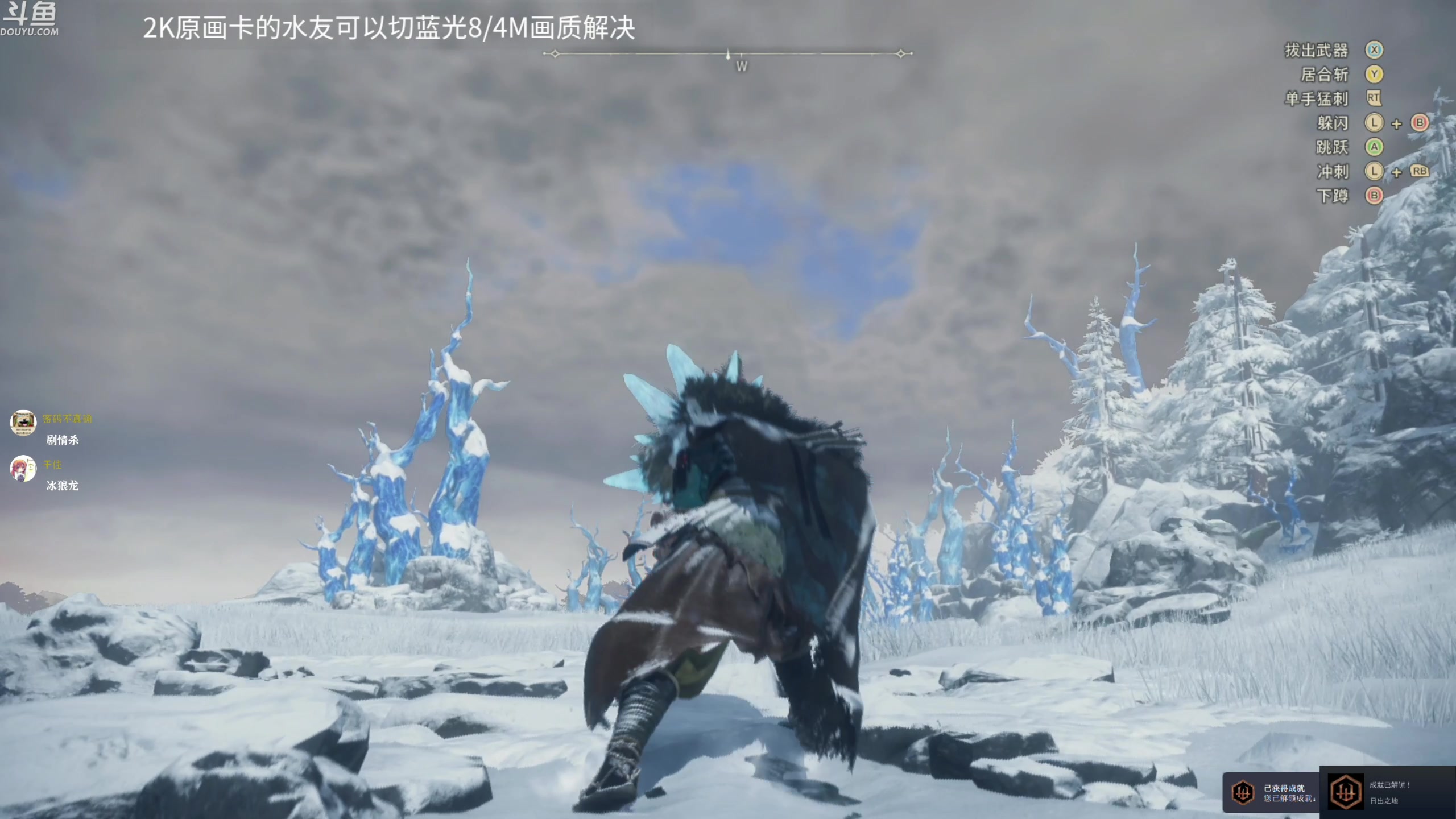 【2023-02-15 13点场】神隐的直播间：神隐：狂野之心