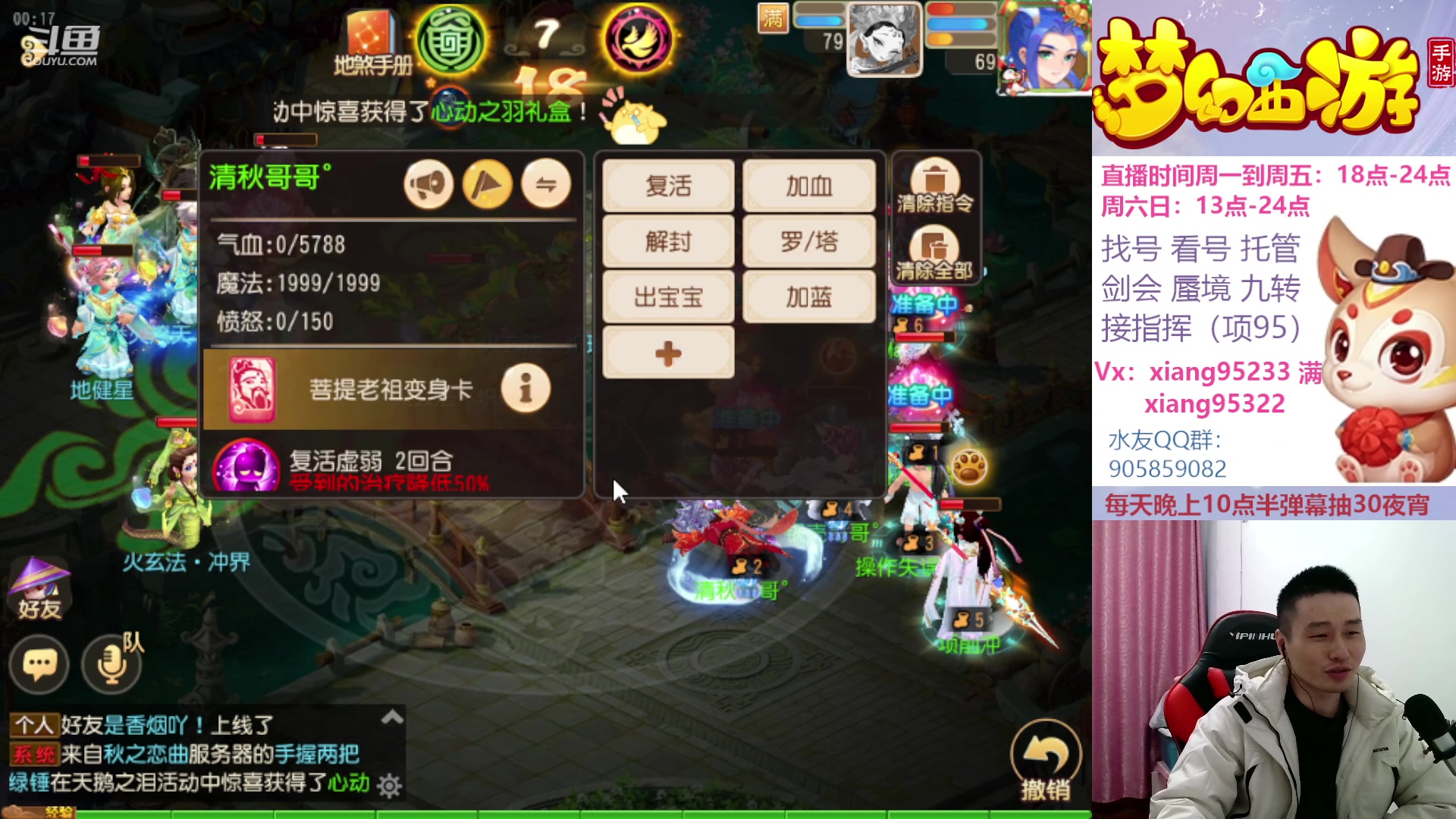 【2023-02-15 00点场】项95：永不摆烂的项前冲
