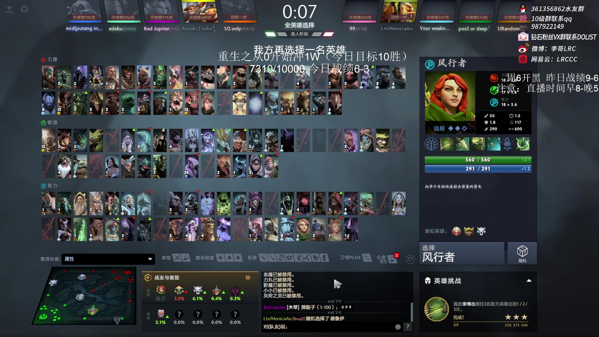 【2023-02-15 16点场】李哥Lrc：重生之从0开始冲1万！