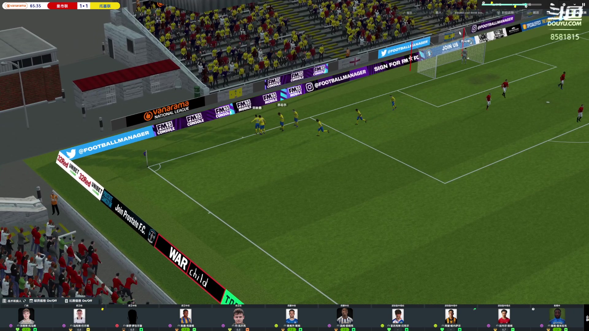 【2023-02-14 04点场】禹幻：【禹幻】休息ing