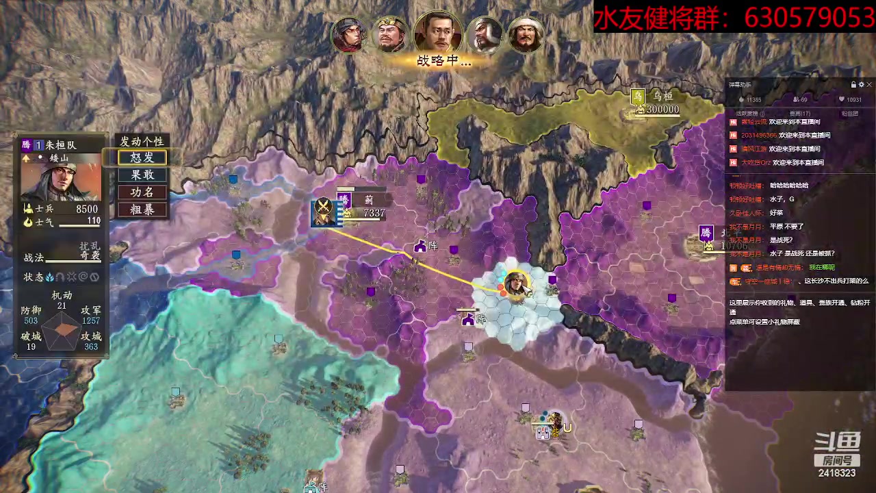 【2023-02-14 21点场】兰色星空123：水友春季赛第二场