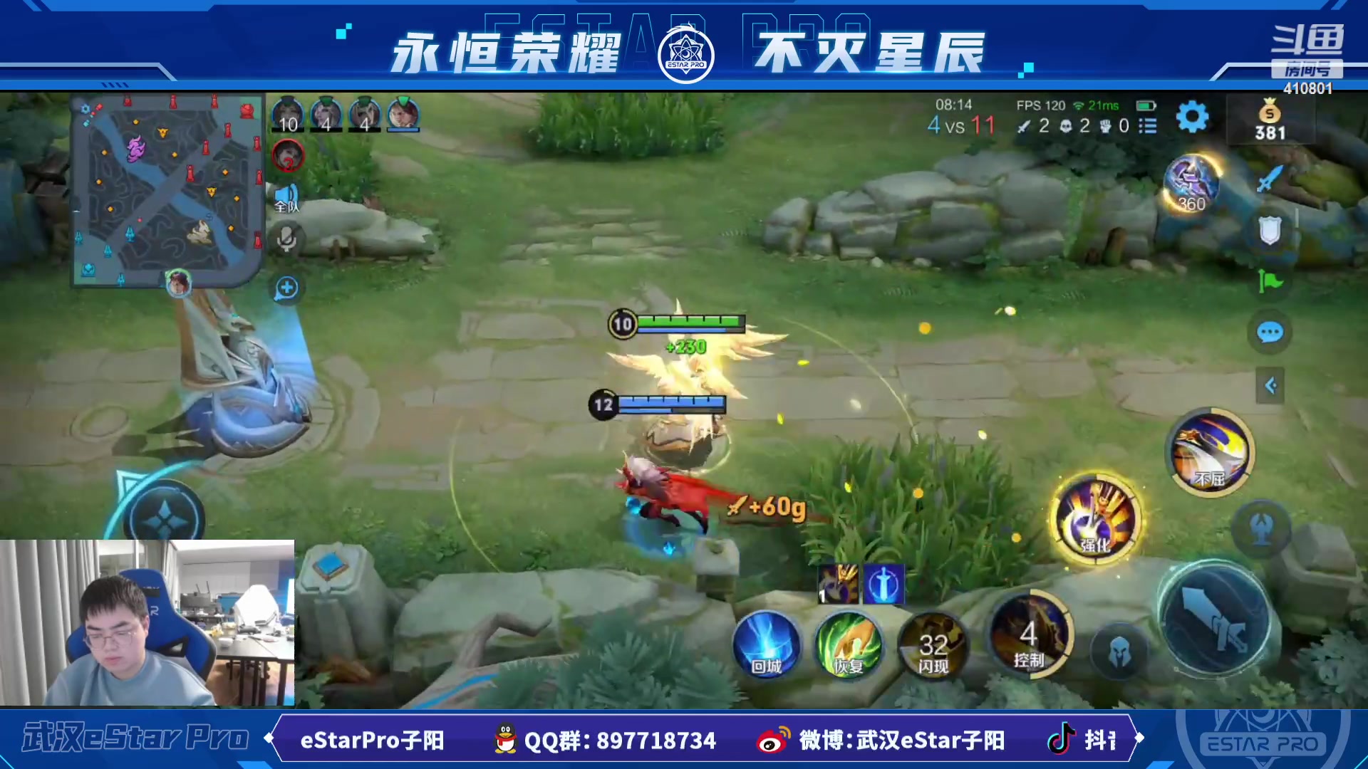 【2023-02-14 22点场】eStarPro子阳：排位巅峰练习
