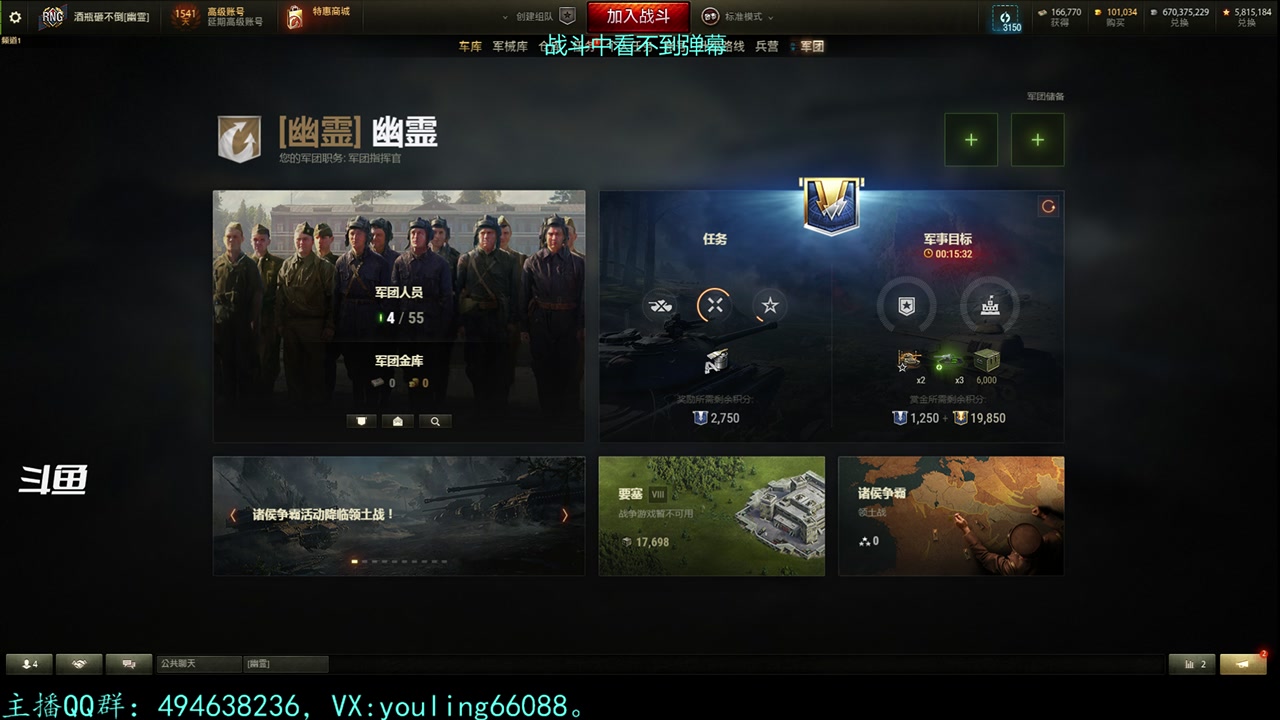 【2023-02-14 23点场】暗夜幽霊：幽霊：囤十个小目标