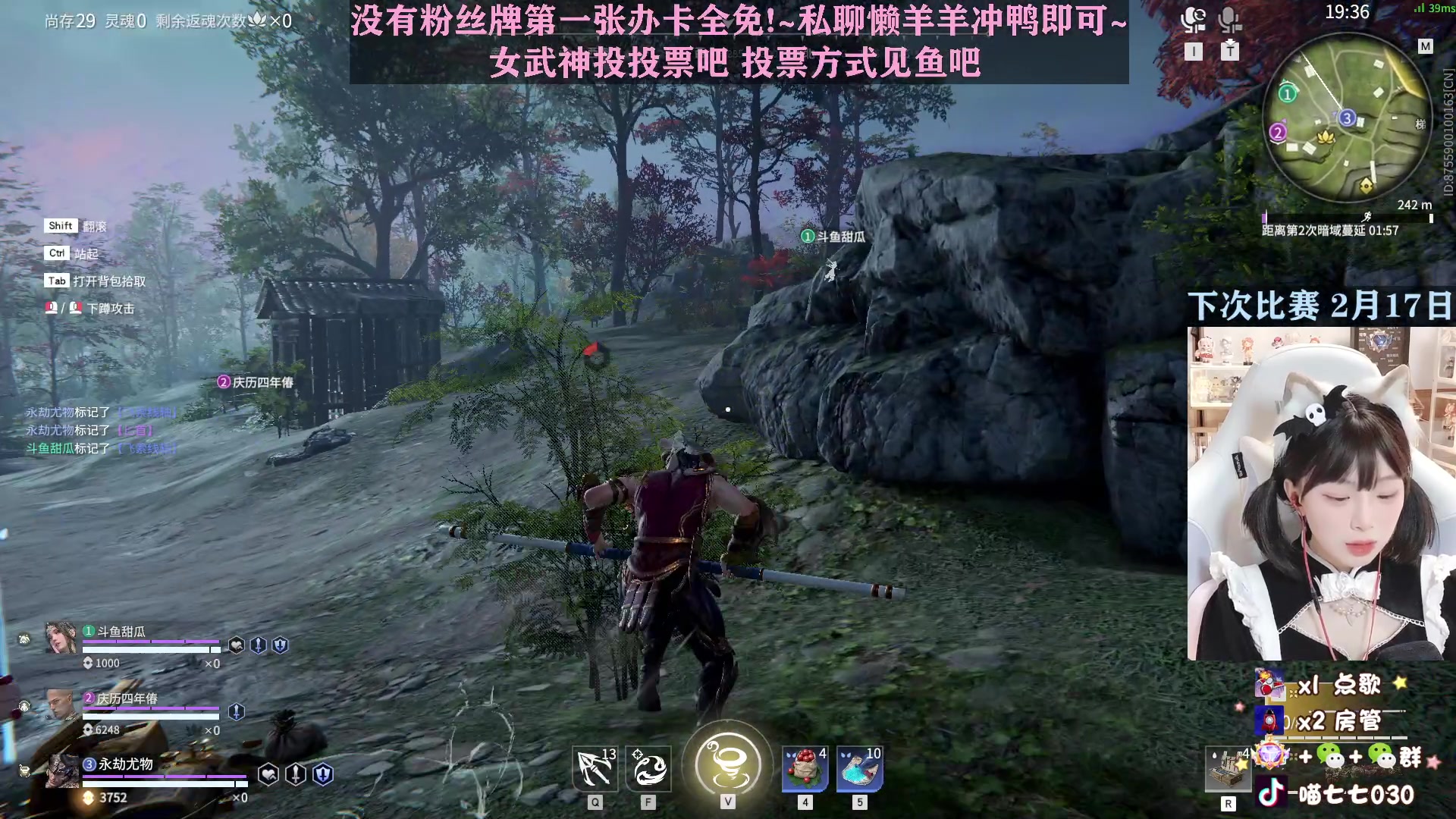 【2023-02-14 18点场】喵七七030：【钻粉四倍】一起情人劫~