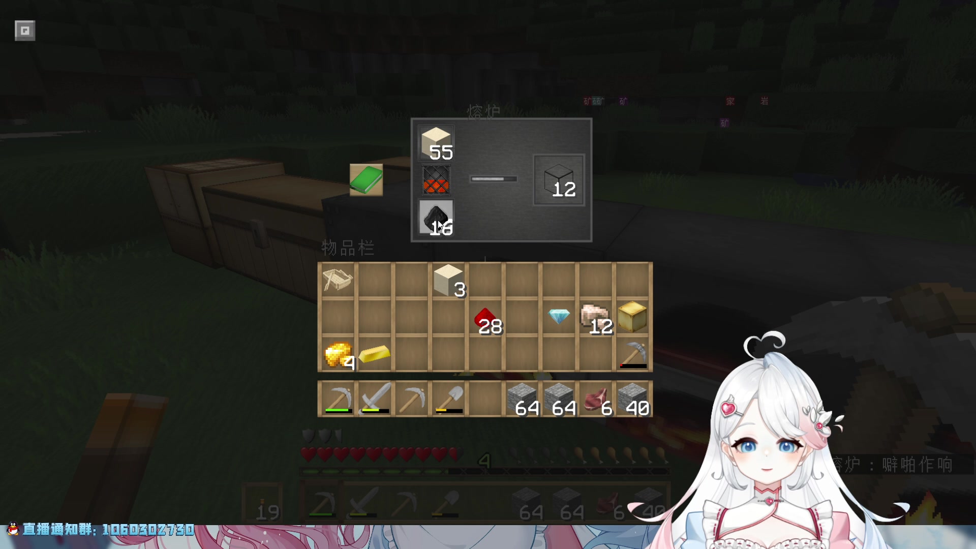 【2023-02-15 18点场】小盒子u：中之人跑了运营直播第2天❤