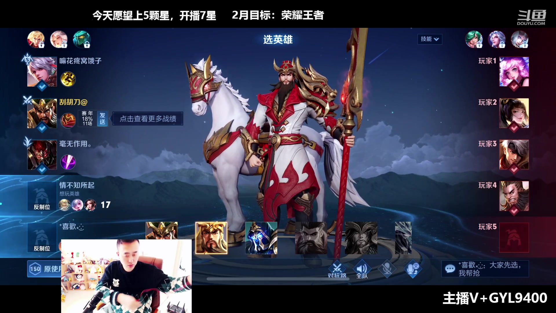 【2023-02-15 12点场】Fly高一刀：高一刀：我要打10个