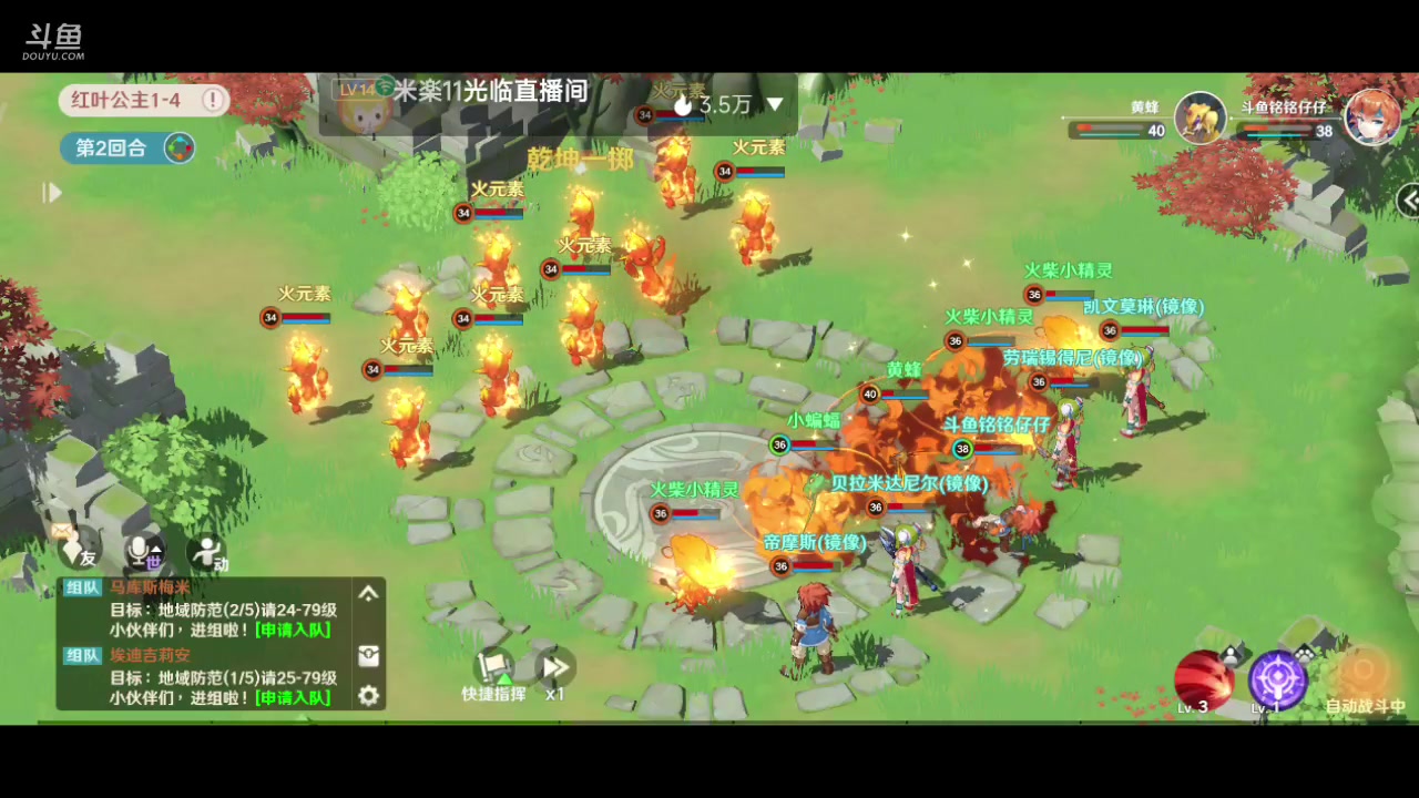 【2023-02-09 21点场】铭铭仔仔：《魔力宝贝旅人》火爆来袭